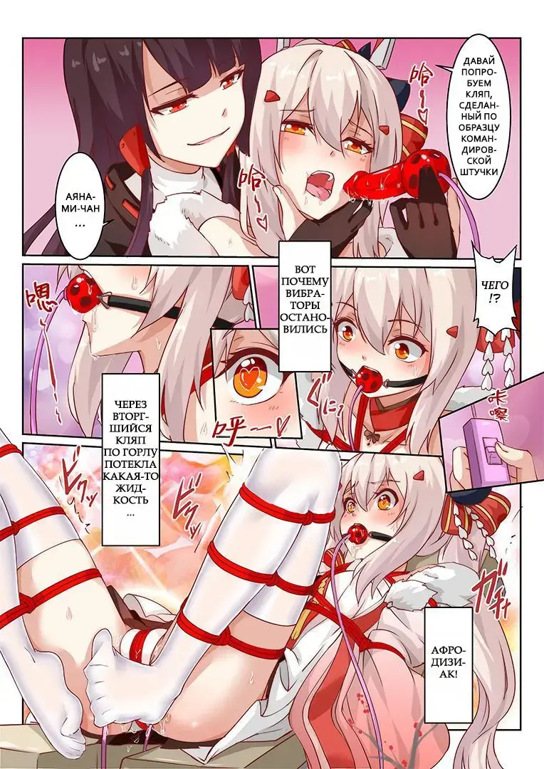 [Longbow Flintlock - Yiduan - Yuki No Arashi] Overreacted hero Ayanami made to best match before dinner barbecue Fhentai - Page 11