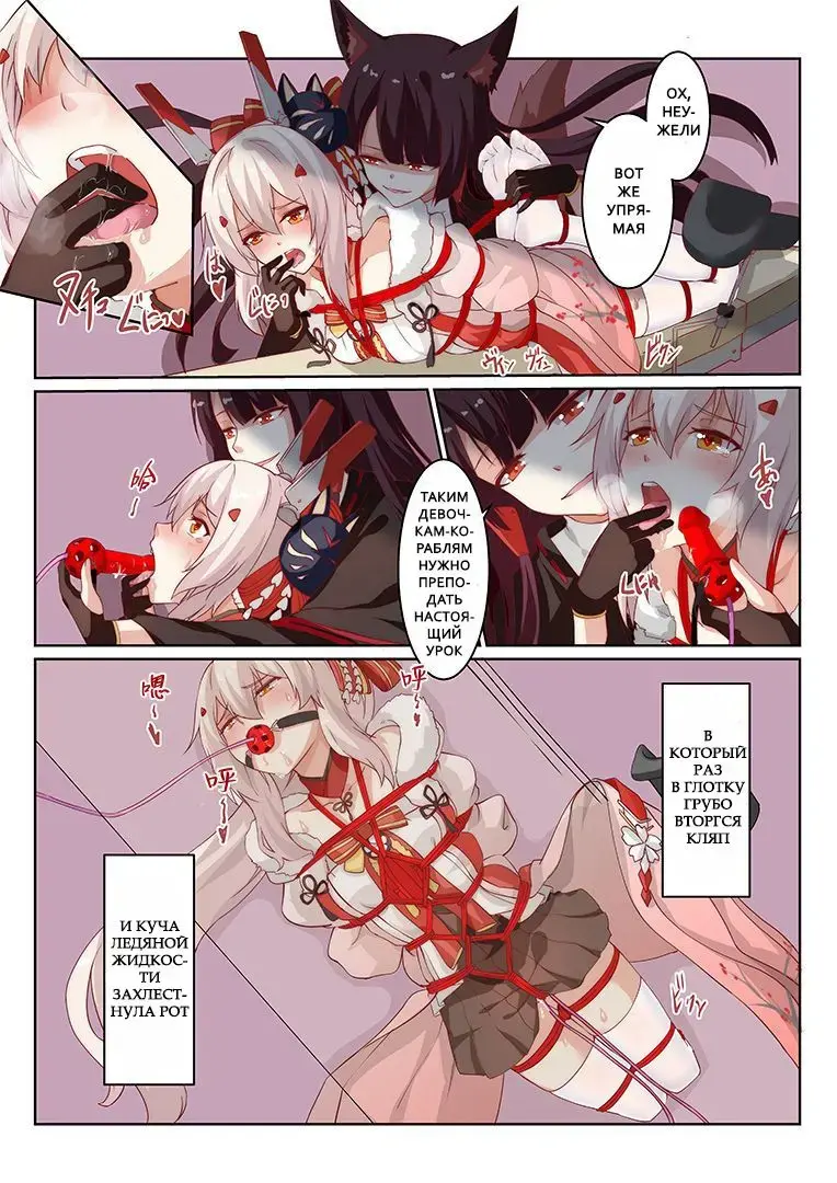 [Longbow Flintlock - Yiduan - Yuki No Arashi] Overreacted hero Ayanami made to best match before dinner barbecue Fhentai - Page 14