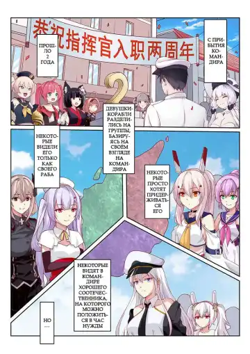 [Longbow Flintlock - Yiduan - Yuki No Arashi] Overreacted hero Ayanami made to best match before dinner barbecue Fhentai - Page 2
