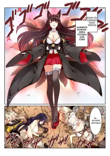 [Longbow Flintlock - Yiduan - Yuki No Arashi] Overreacted hero Ayanami made to best match before dinner barbecue Fhentai - Page 3