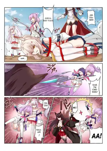 [Longbow Flintlock - Yiduan - Yuki No Arashi] Overreacted hero Ayanami made to best match before dinner barbecue Fhentai - Page 6