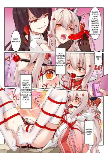 [Longbow Flintlock - Yiduan - Yuki No Arashi] Overreacted hero Ayanami made to best match before dinner barbecue Fhentai - Page 11