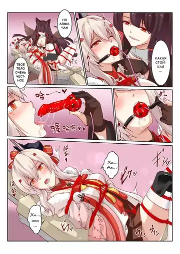 [Longbow Flintlock - Yiduan - Yuki No Arashi] Overreacted hero Ayanami made to best match before dinner barbecue Fhentai - Page 12