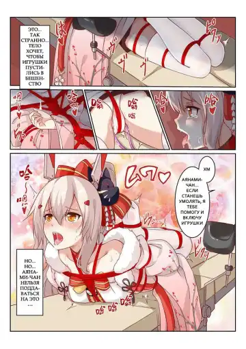 [Longbow Flintlock - Yiduan - Yuki No Arashi] Overreacted hero Ayanami made to best match before dinner barbecue Fhentai - Page 13
