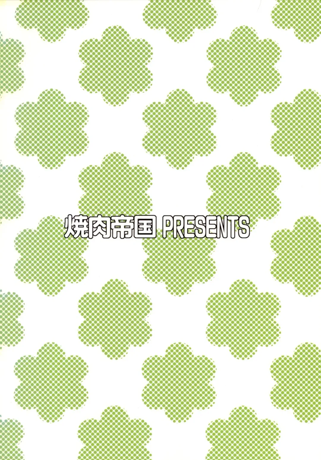 [Mgmee] Nakaochi Karubi ni Kaburitsuki Fhentai - Page 18