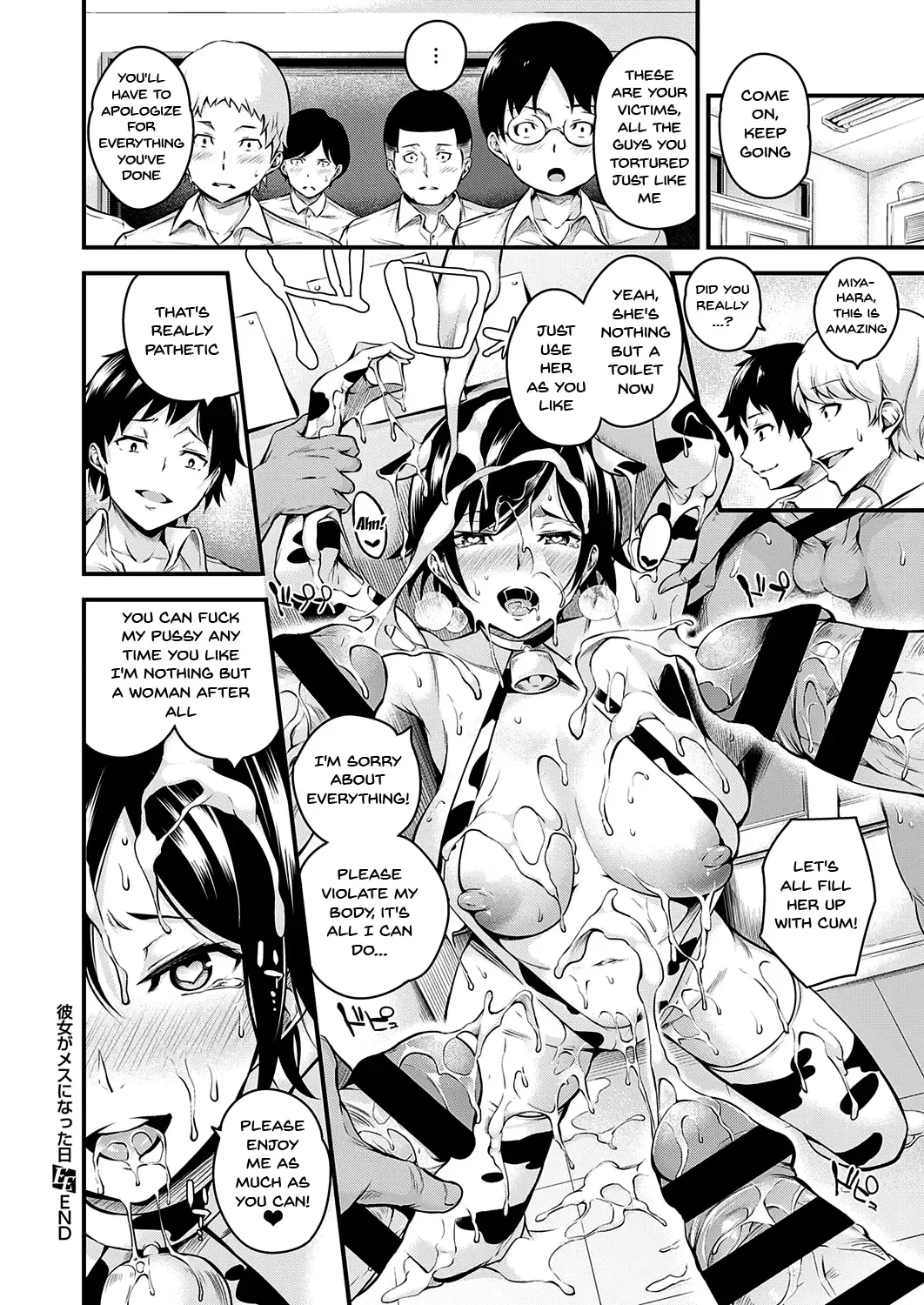 [Nasipasuta] Kanojo ga Mesu ni Natta Hi | The Day She Becomes A Woman Fhentai - Page 31