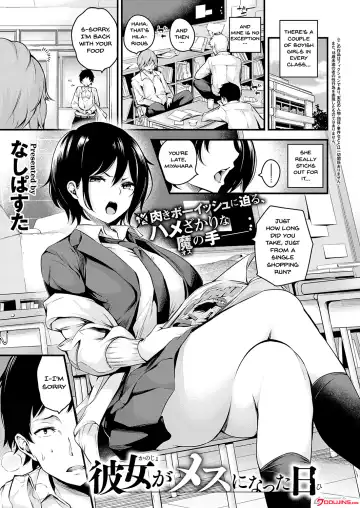 [Nasipasuta] Kanojo ga Mesu ni Natta Hi | The Day She Becomes A Woman - Fhentai