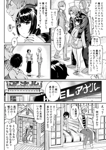 [Tomihero] Papakatsu Joshi ni Shasei Kanri sareta Ano Hi kara... Ch. 2 Fhentai - Page 8