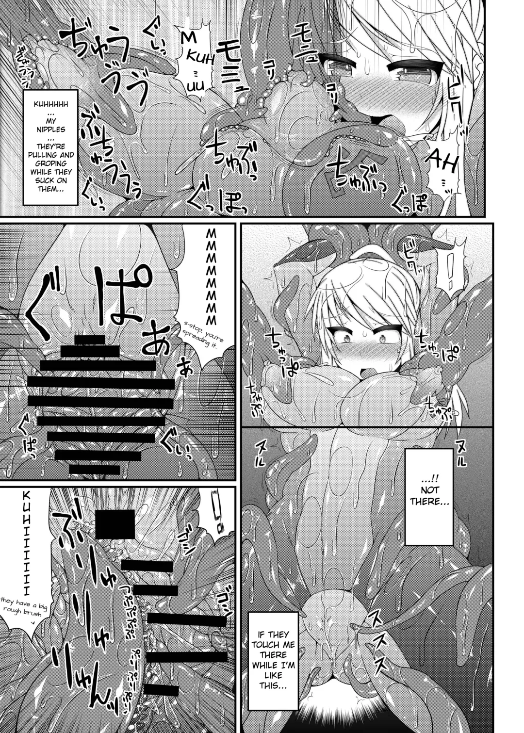 [Hisui] S4A-Super Sexual Suit SAMUS Assaulted- Fhentai - Page 10