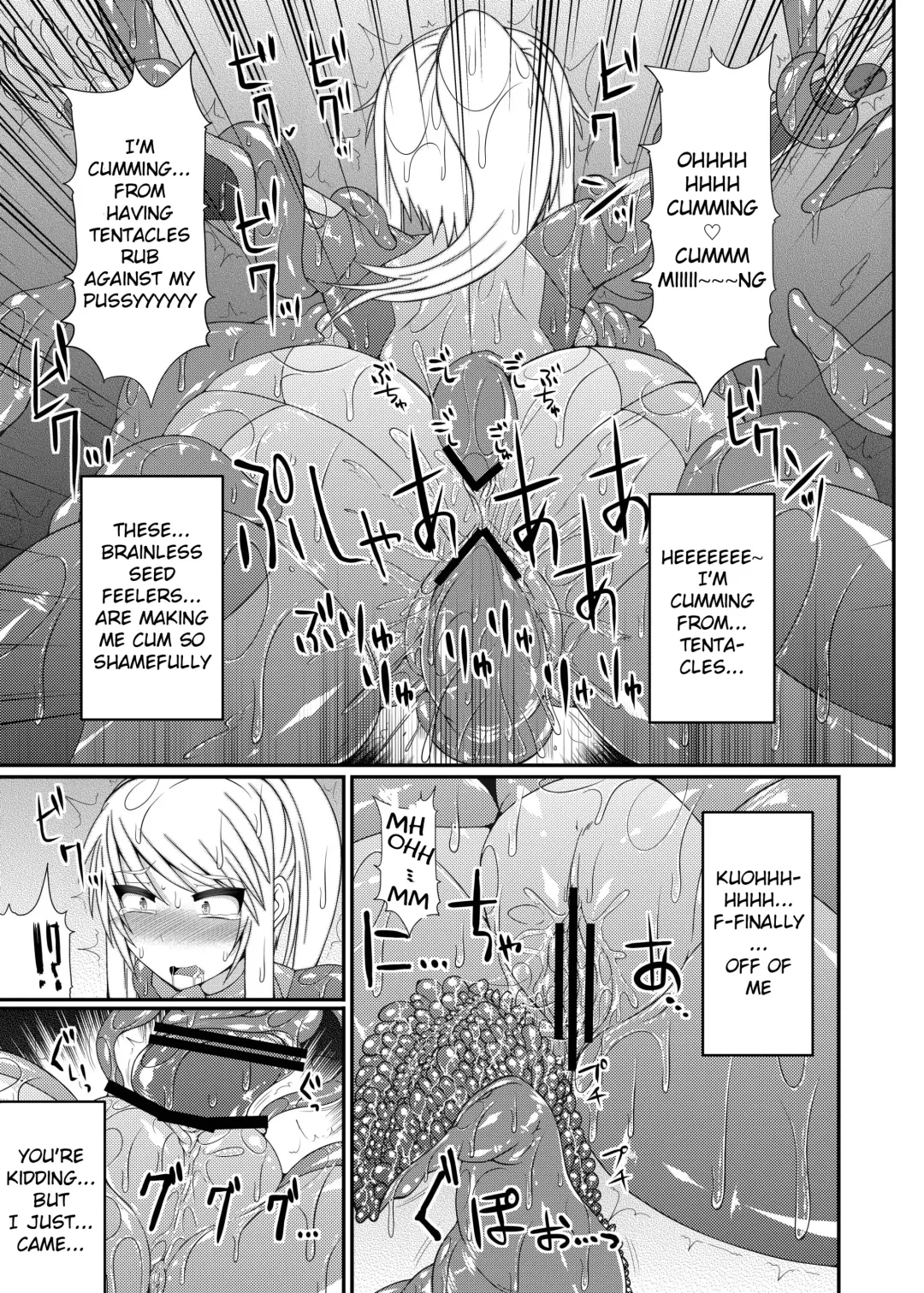 [Hisui] S4A-Super Sexual Suit SAMUS Assaulted- Fhentai - Page 12