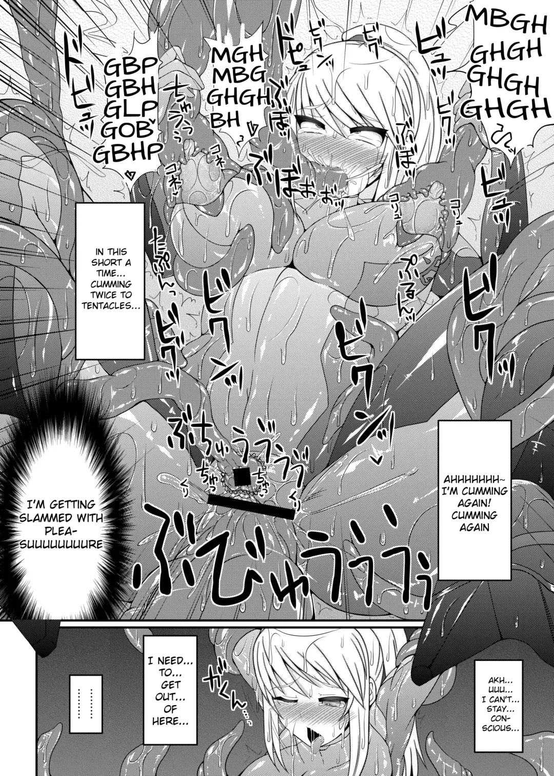 [Hisui] S4A-Super Sexual Suit SAMUS Assaulted- Fhentai - Page 15