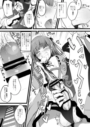 [Akiamare] Futanari JK Rinoko-chan Fhentai - Page 10