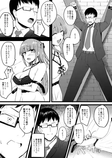 [Akiamare] Futanari JK Rinoko-chan Fhentai - Page 12