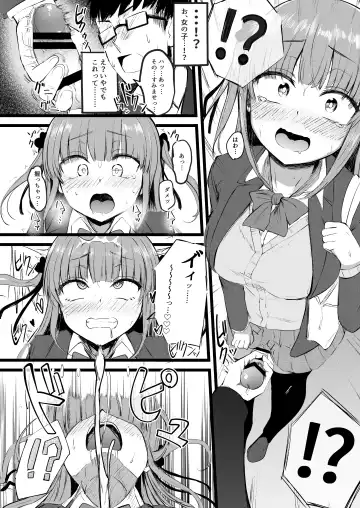 [Akiamare] Futanari JK Rinoko-chan Fhentai - Page 3