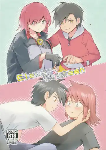 Read [Chiparu - Yunusuko] Eleven & Sixteen - Fhentai