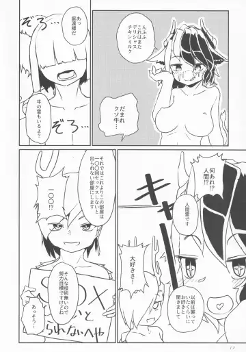 [Pochicolo] Ero Trap toka de Reichouen o Tsukurinaosou. Fhentai - Page 11