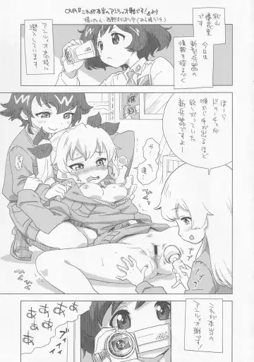 [Hirayan - Nishinozawa Kaorisuke] Okosama Lunch Box G Fhentai - Page 18