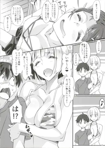 [Suzutsuki Kurara] Sparkling Vacation @ Triangle Fhentai - Page 5