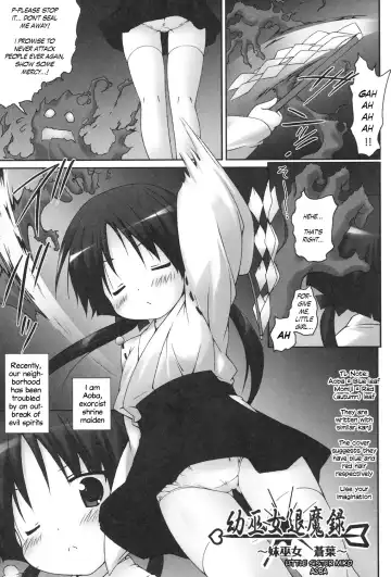 [Murata Denji] Osana Miko Taimaroku | Child Miko Demonology Fhentai - Page 14