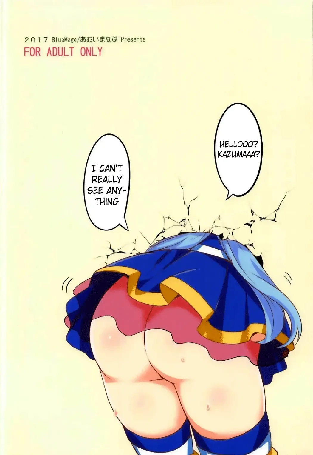 [Aoi Manabu] YomeSuba! Fhentai - Page 14