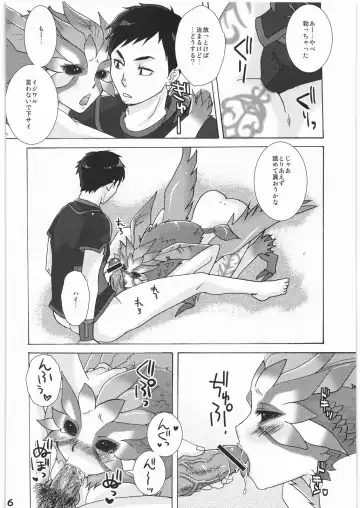 WITCH SWITCH Fhentai - Page 15