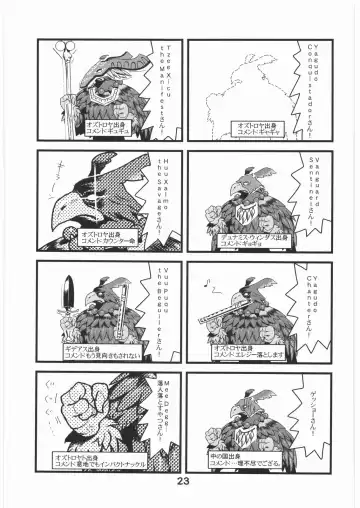 WITCH SWITCH Fhentai - Page 22