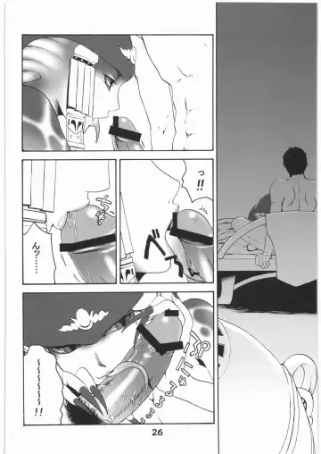 WITCH SWITCH Fhentai - Page 25