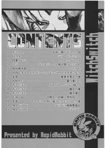 WITCH SWITCH Fhentai - Page 3