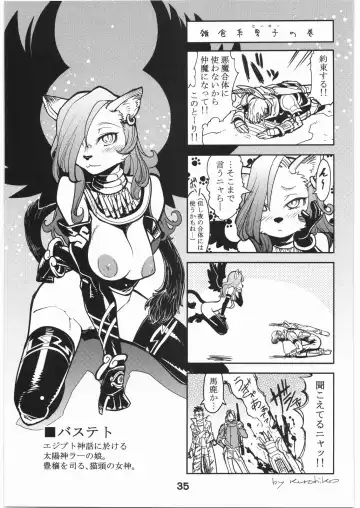 WITCH SWITCH Fhentai - Page 34