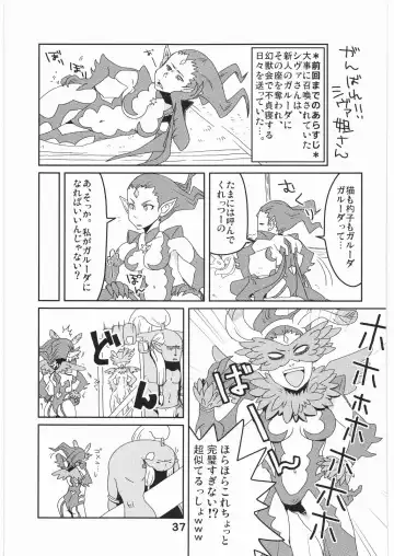 WITCH SWITCH Fhentai - Page 36