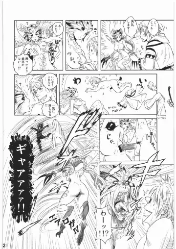 WITCH SWITCH Fhentai - Page 41
