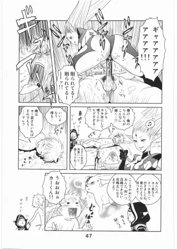 WITCH SWITCH Fhentai - Page 46