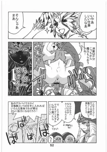 WITCH SWITCH Fhentai - Page 51