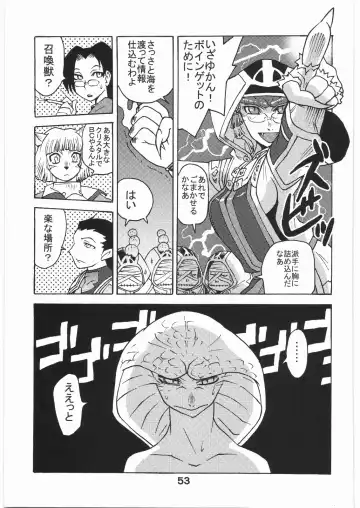 WITCH SWITCH Fhentai - Page 52