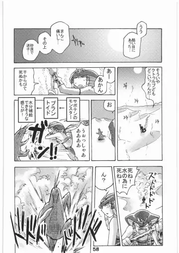 WITCH SWITCH Fhentai - Page 57