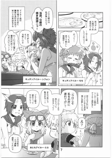 WITCH SWITCH Fhentai - Page 6