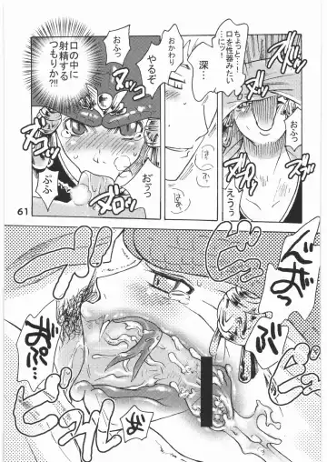 WITCH SWITCH Fhentai - Page 60