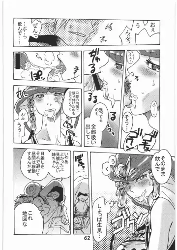 WITCH SWITCH Fhentai - Page 61