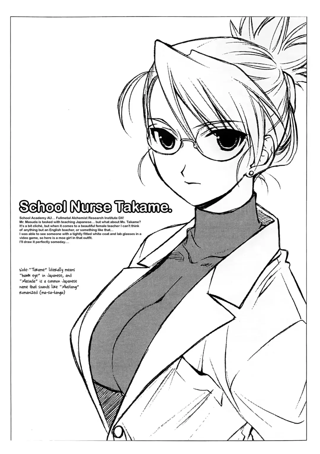 [Yuuki Mitsuru] Hokenshitsu no Takame sensei. | School Nurse Takame. Fhentai - Page 4