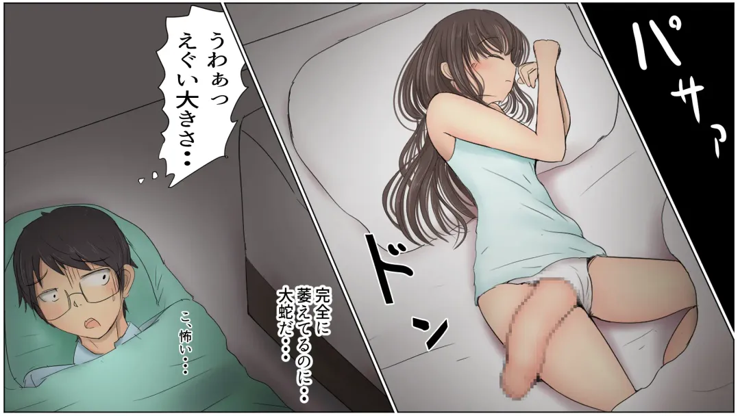 [Pal Maison] 5-wa Shiori-chan no Onaho Jijou Fhentai - Page 5