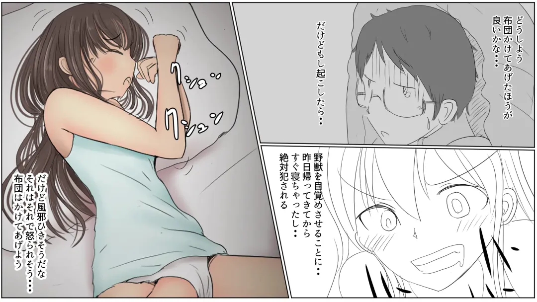 [Pal Maison] 5-wa Shiori-chan no Onaho Jijou Fhentai - Page 7