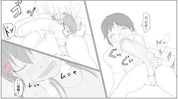 [Pal Maison] 5-wa Shiori-chan no Onaho Jijou Fhentai - Page 12