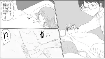 [Pal Maison] 5-wa Shiori-chan no Onaho Jijou Fhentai - Page 8