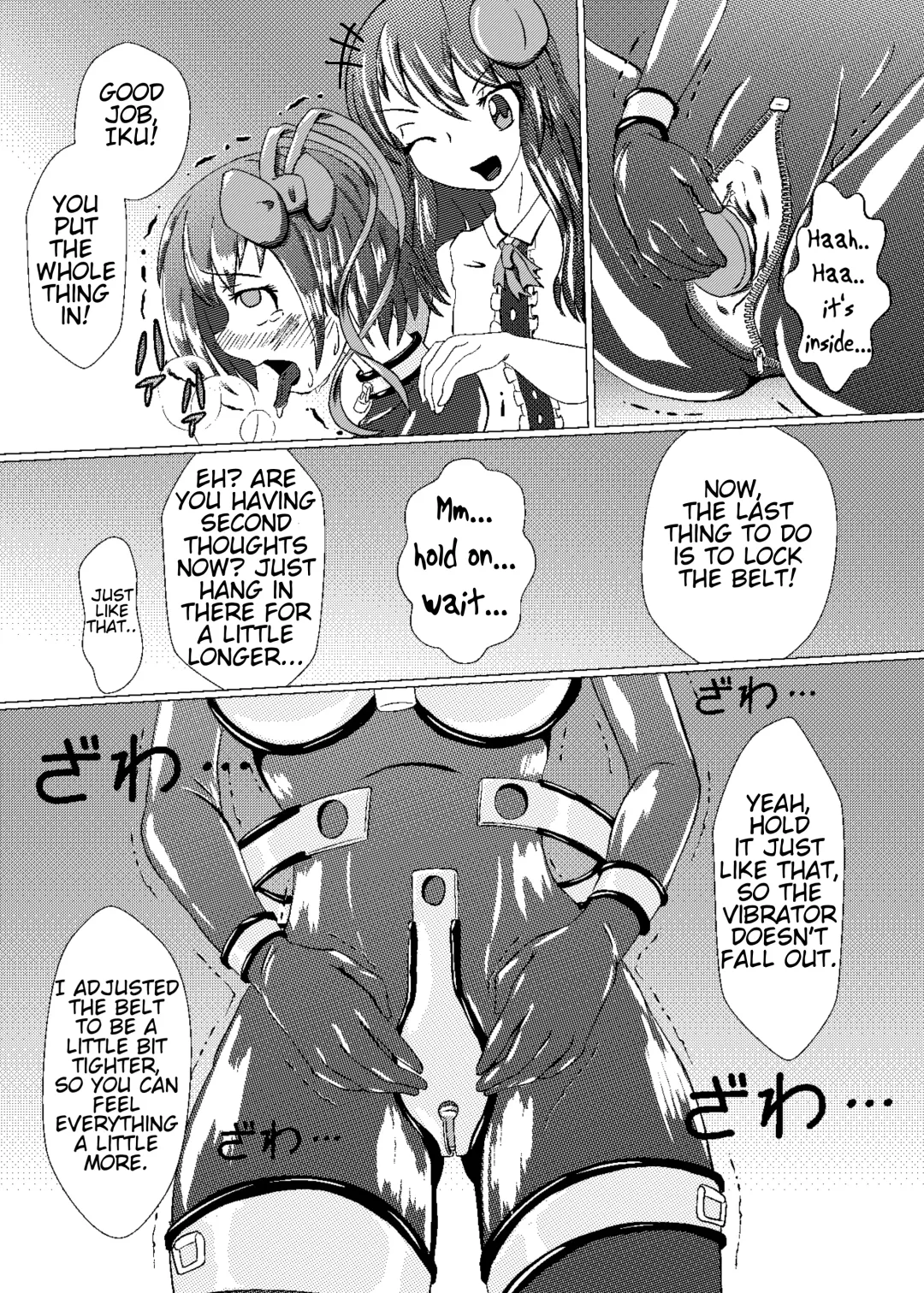 [Kasei-kumoko] Iku no Self-Bondage Taiken Kanzen Soubi -Junbi Hen- Fhentai - Page 12