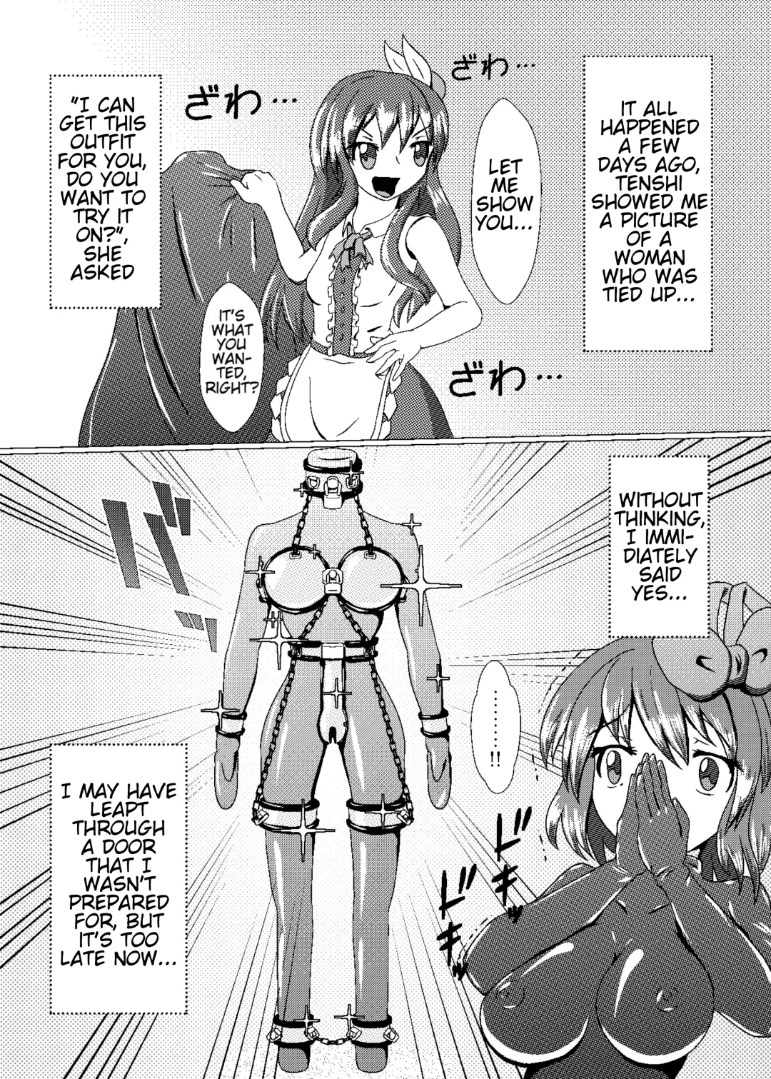 [Kasei-kumoko] Iku no Self-Bondage Taiken Kanzen Soubi -Junbi Hen- Fhentai - Page 6