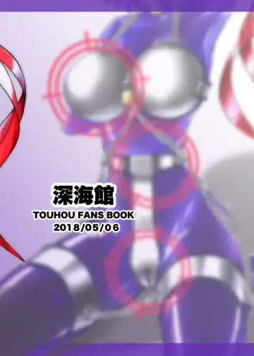 [Kasei-kumoko] Iku no Self-Bondage Taiken Kanzen Soubi -Junbi Hen- Fhentai - Page 20