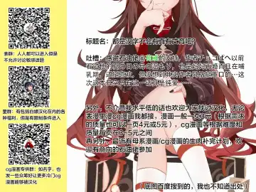 [Choco Pahe] Saimin Junyuu Fhentai - Page 20