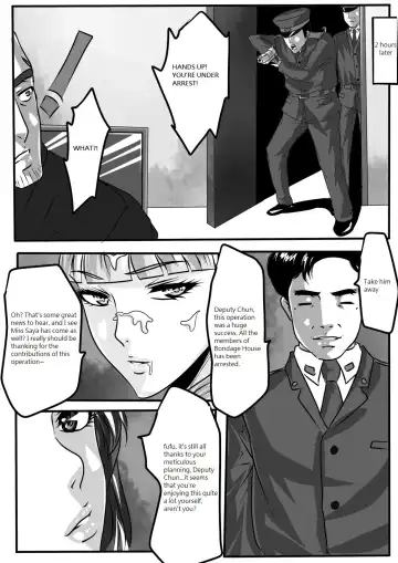 [Godletter] Godletter Undercover Magic Fhentai - Page 38