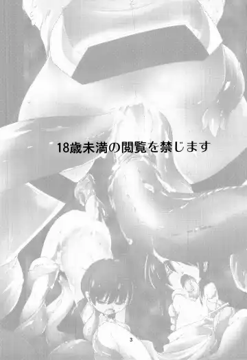 [Isshi Taira] Mob 1000%!! Fhentai - Page 3