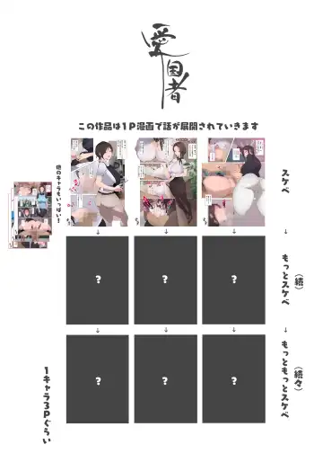 [Agobitch Nee-san] Kono Oyashiki no Bocchama wa… Otoko ni Ueta Maid-tachi ni Shiborarete Iru! ! Hataraku Onee-san-tachi Maid no Onee-san-tachi Fhentai - Page 4